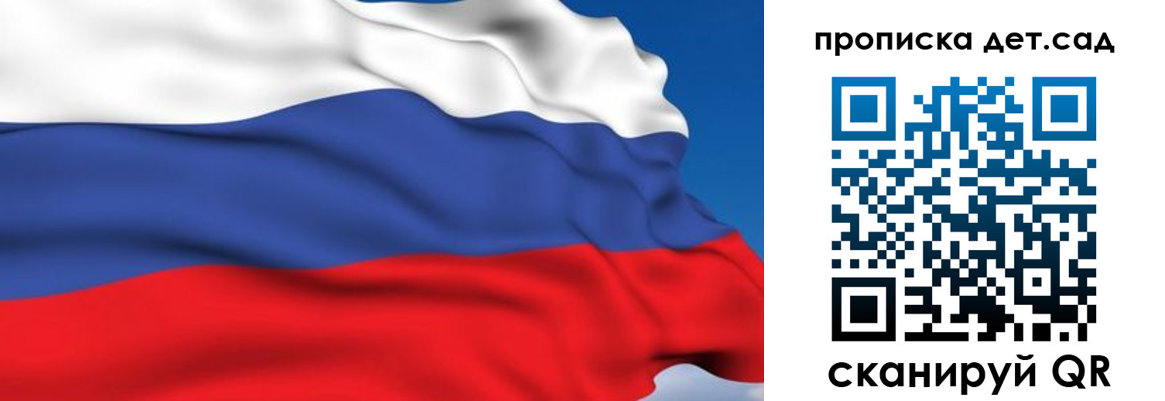 купить прописку в Белокурихе